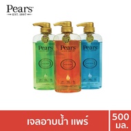 เจลอาบน้ำ Pears แพร์ Body Wash Shower Gel ขนาด 500 มล. (สบู่เหลวอาบน้ำ ครีมอาบน้ำ) เลือกสูตรได้/1ขวด