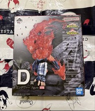 （免運費）我的英雄學院一番賞。D賞。奮進人  （包順豐智能櫃 / 順豐站自取）