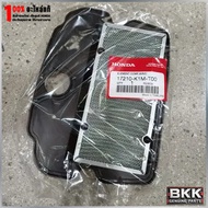 ไส้กรองอากาศแท้ศูนย์ Wave125iLED ปี23-25 /Wave110i ปี21-25 /Super Cub ปี21-22 (17210-K1M-T00) 1ชิ้น