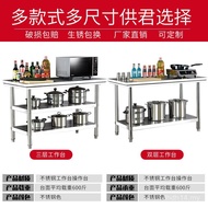7t Kitchen Stainless Steel Workbench Commercial Operating Table Hotel Restaurant Stainless Steel Tab