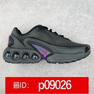 【加瀨免運】耐吉 Nike Air Max Dn 豆莢氣墊百搭休閑運動慢跑鞋 運動鞋 公司貨 DV3337-001  露