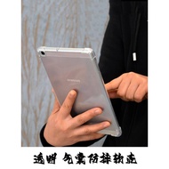 Suitable for Samsung Galaxy Tab A 10.1 2019 Tablet PC Protective Case SM-T510 Transparent Case SM-T5