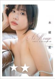 [代購新品] AV女優 本郷愛 2024年 桌上型月曆(桌曆)