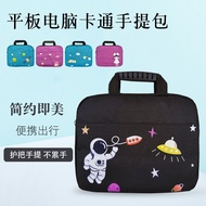 Reading Lang Student Tablet Handbag G90/G90A/G100A/G500X/G550/G500A/C10/C15/C18/C18X Home Education 