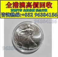 2016年 美國行走女神銀幣，1盎司，金幣， 銀幣，1安士 盎司 oz，紀念幣，套裝金銀幣，紀念金幣，生肖金幣，鉑金幣，熊貓金銀幣，英女王金幣1/2安士，97年回歸金幣，建國30週年紀念金幣，楓葉金幣