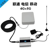 滿300出貨 ： 三網通 移動聯通電信通話上網 4G5G三網行動電話信號放大器 增強接收擴大強波器