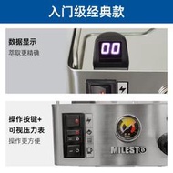 咖啡機MILESTO/邁拓 EM-18優雅四代經典家用意式半自動咖啡機