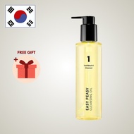 [numbuzin] Easy Peasy Cleansing Oil 200ml