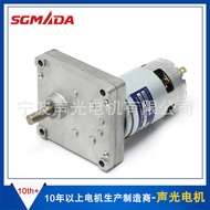 Dedicated Induction VF-775 Square DC Gear Motor 12v Shredder Electric Motor Coffee Motor Motor
