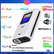 4G LTE Wifi Router Modem Wifi Sim Card 3G 4G Pocket Mobile Wifi Hotspot Cat4 150Mbps FDD TDD Wireles