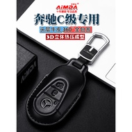 Mercedes-Benz c260l/c200l Key Cover 2026 All-Inclusive Genuine Leather Key Case c260 High-End Shell 