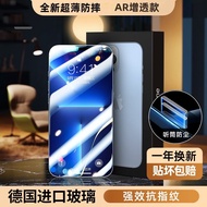 Tehaola New Privacy Screen Protector Tempered Glass for Apple iPhone 16 pro Max 15 pro 14 plus 13 PM