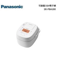 【Panasonic/國際牌】 日製10人份可變壓力IH微電腦電子鍋 SR-PBA180