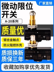 Hot Style 微动开关A-20GV22-B 20GV2-B A-20GD-B 20GQ A-20GQ22 20GQ21-B 07d
