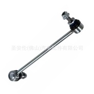 Suitable for Tesla ModelY/3 Balance Bar 1044391-00-D 1044396-00-D