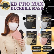 Medishield 10pcs Medical 2.0 Duckbill Face Mask Duckbill Mask Face Mask Pelitup Muka Earloop Mask 4 ply 4 Layer Medical Mask 3D Face Mask Duckbill Face Mask lUpgraded Premium Grade Medi 2.0 6D Duckbill Mask KKM Approved Mask Duckbill (MDA Approved)