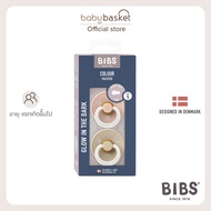 Bibs Colour 2 Pack Latex Size 1 Sage Glow/Cloud Glow