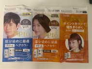 日本製染髮膏 Uptoo & UPRIDE Cream Hair Color - Partial Dye