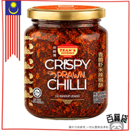 馬來西亞香脆蝦米辣椒醬160g  (玻璃樽新包裝) 302950