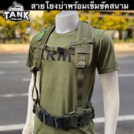 Shoulder Strap Bogie.1 With Armchair Belt