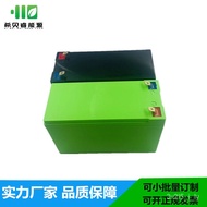 🚚Sprayer Lithium Battery Spray Insecticide Machine12V18650Charging Lithium Battery Pack Electric Tool Battery