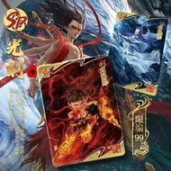哪吒魔闹海火热电影卡片斗天包ex版SP收藏卡限编概率出SE卡Nezha Demon Boy Roars in the Sea, Hot Movie Card Battle Heaven BagER 一