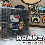 【新品上市】拼豆暂停盒52钉小板不撒豆拼豆半成品保护盒保存创意拼豆板带盖盒0330 【New Product Launch】Puzzle Bead Storage Box 52 Pegs Small 