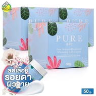 Pure Skincare Deodorant Whitening Body Cream เพียว สกินแคร์ ดีโอดอเร้นท์ ไวเทนนิ่ง บอดี้ ครีม [3 กระ