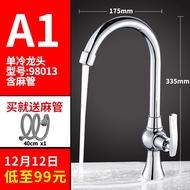 Kaibae kitchen taps kitchen sink faucet sink 304 stainless steel hot and cold faucet single cold tap