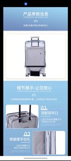 新款多功能行李箱 24吋