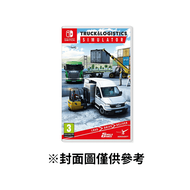 【Nintendo 任天堂】NS 卡車物流模擬器 中文版