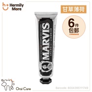  Marvis Amarelli Licorice Mint Toothpaste 瑪菲斯 甘草薄荷牙膏 85ml 黑色  💰HK$42/1支💰 📦購買6枝包SF智能櫃🔴同款同色同味道🔴   ⏰⏰現貨