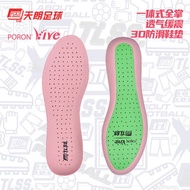 TLSS กันลื่น การดูดซับแรงกระแทก PORON ระบายอากาศได้ดี พื้นรองเท้ากีฬาสําหรับวิ่งฟุตบอลรองเท้าบาสเก็ต