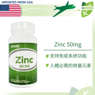 GNC - 鋅 50mg 100粒【美國直送】【平行進口】