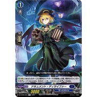Cardfight Vanguard DZ-BT06/054 Document decipher