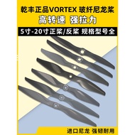Qianfeng Fixed Wing Saber Propeller 5X5 6X4 7X5 8X6 9X6 10X6 11X7 12X6 Full Range