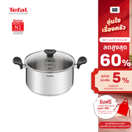 Tefal Primary หม้อสองหู สเตนเลสเกรดพรีเมี่ยม18/10 รุ่น E3084604 ขนาด 24 cm. ใช้งานได้กับเตาทุกประเภ
