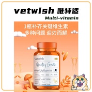 Vetwish 唯特适 | Multivitamin Supplements 复合维生素冻干片 | Freeze-Dried Supplements for Pets 40g 猫狗通用 复合维生素冻干