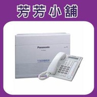 國際 PANASONIC TES824主機X1 KX-T7730顯示型電話機X4 3路來電顯示卡X1