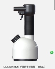 LAURASTAR IGGI 手提消毒掛熨機
