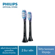 Philips Sonicare ฟิลิปส์ หัวแปรงสีฟันไฟฟ้า G3 Premium Gum Care  (สีดำ) แพ็ค 2 รุ่น HX9052/96