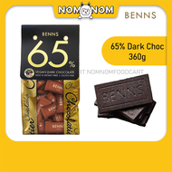 [Halal Certified] BENNS Chocolate 300g Dark Chocolate99.9%/80%/65% /Milk Chocolate 43%
