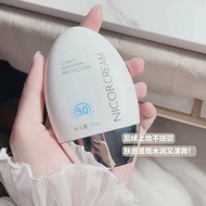 Isolation Protective Cream Waterproof Sweat-Proof Anti-Black Ultraviolet Refreshing Protective Cream