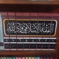 Fiqhul Islami wa Adillatuhu - 8 Jilid Murah - Al Fiqhu Al Islami الفقه الاسلامي وادلته