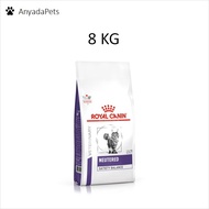 Royal Canin VET cat อาหารเม็ด Neutered Satiety Balance แมว 8kg อาหารแมวทำหมัน