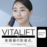 日本直送！全新旗艦級美容儀 Panasonic Vitalift EH-SR85 最強美容儀一機解決所有肌膚煩惱！RF, EMS, LED & Ion, 跟1支gel, 日本製造 USB充電 唔需要擔