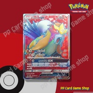 Ente GX (AS2b A 172/171 SR) Fire Legendary Awakening Set Pokemon Trading Card Game Thai
