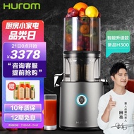 Huiren （HUROM）Juicer Innovative Netless South Korea Imported Multi-Functional Large-Diameter Househo