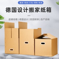 Paper-Free Box Foldable Tape Paper Box Storage Moving Tidy-up German Sealing Wholesale Design Storag