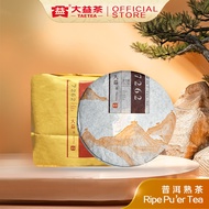 Taetea大益茶 - 7262 Ripe Pu’er Tea (357g x 7 Pcs) - 7262 普洱熟茶 (357g*7片) (1401)